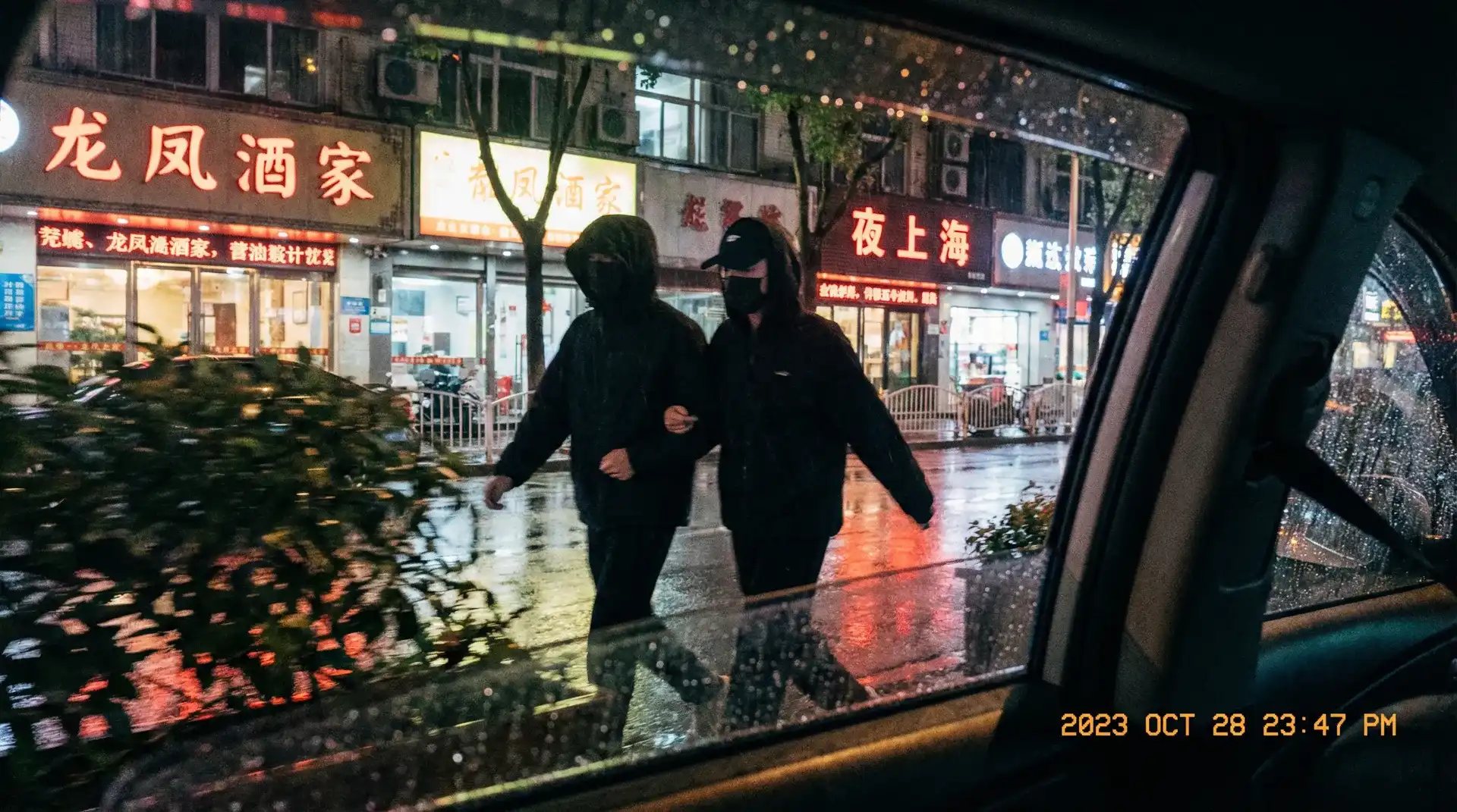 每日吃瓜 - 顶流明星深夜密会现场抓拍照片